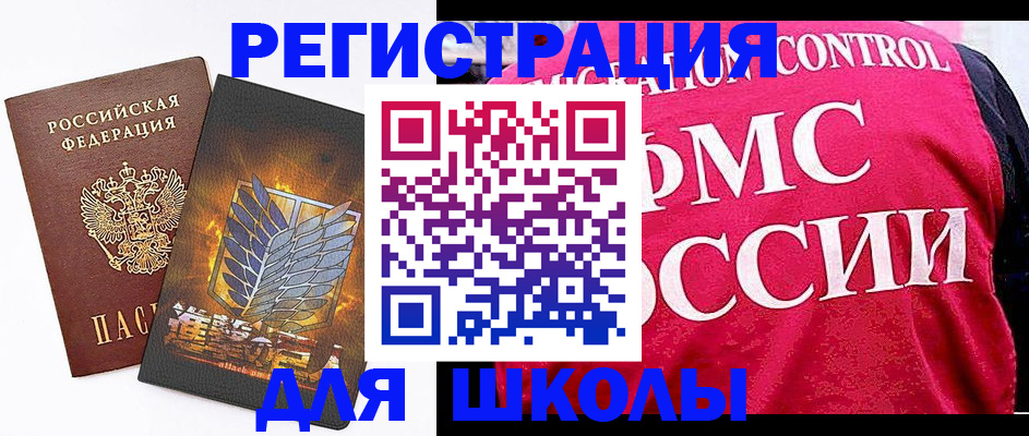 временная регистрация госуслуги в Старом Осколе